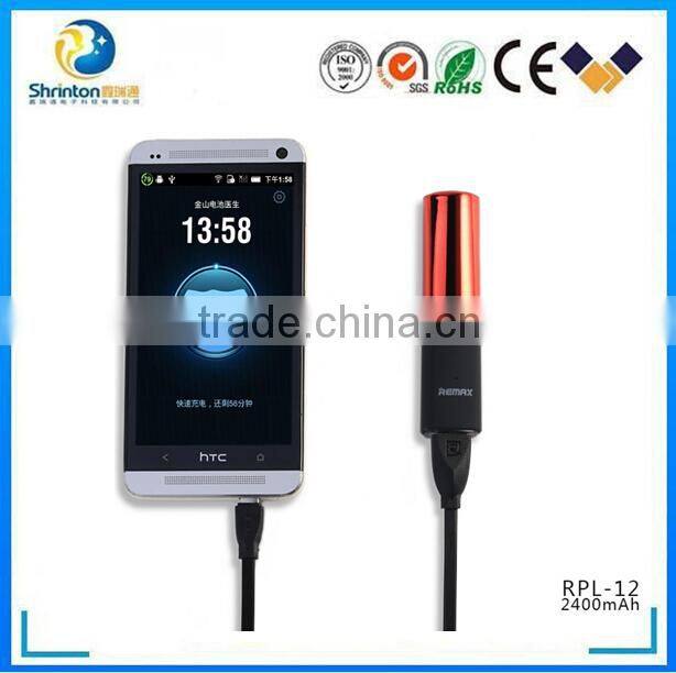 2015 most popular lipstick 2400mah power bank with fasional box