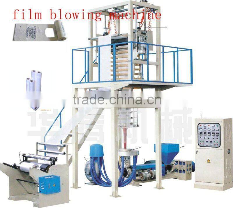 SJ-60 PE/ LDPE HDPE High and low Film Blowing Machine