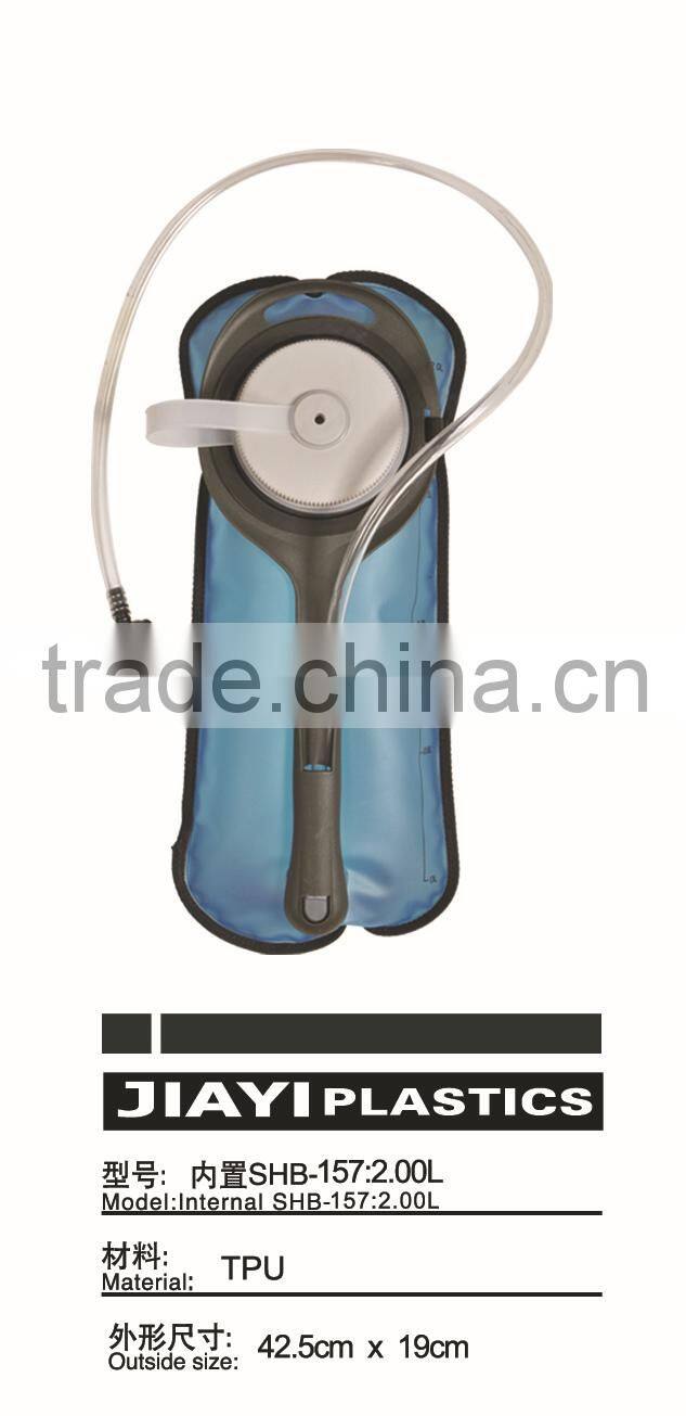 2L hydration system water bladder with the anti-microbial test report from Microban