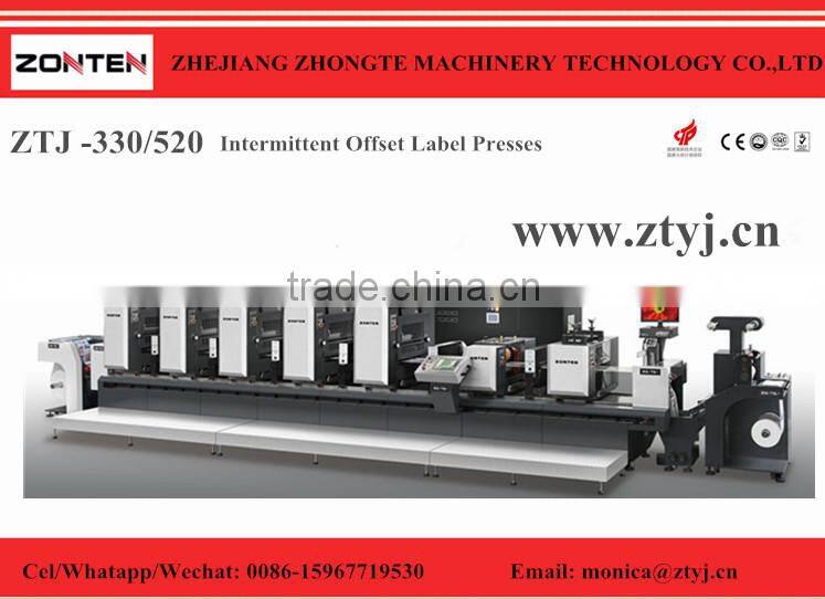 mini wall sticker offset printing machine