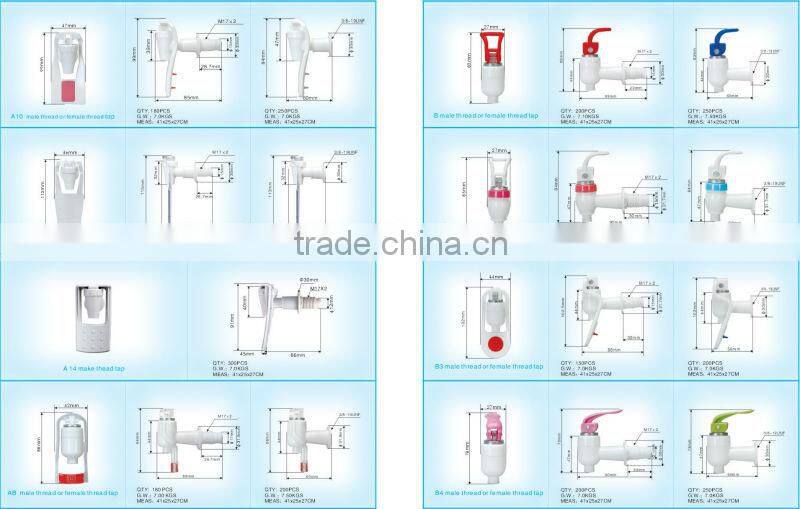 Water Dispenser Parts Type dispenser tap