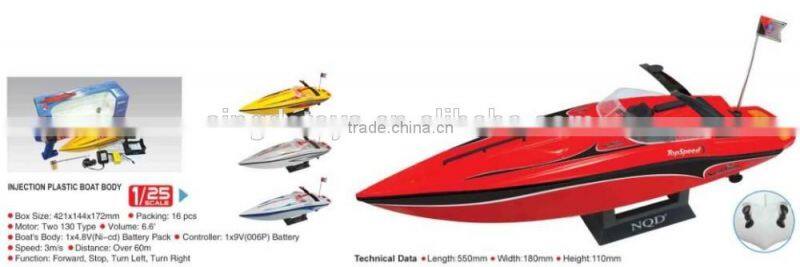 757-4023 NEW 55CM Electric High Speed Racing NQD RC Boat