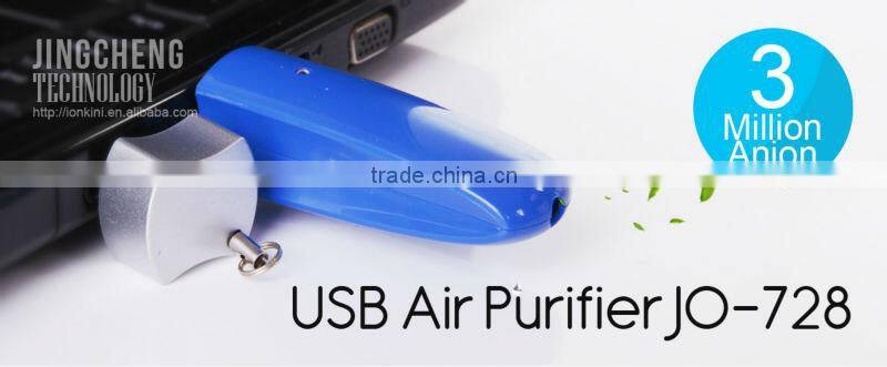 New design gift 2014 (USB Ionzier Air Puirfier JO-728)