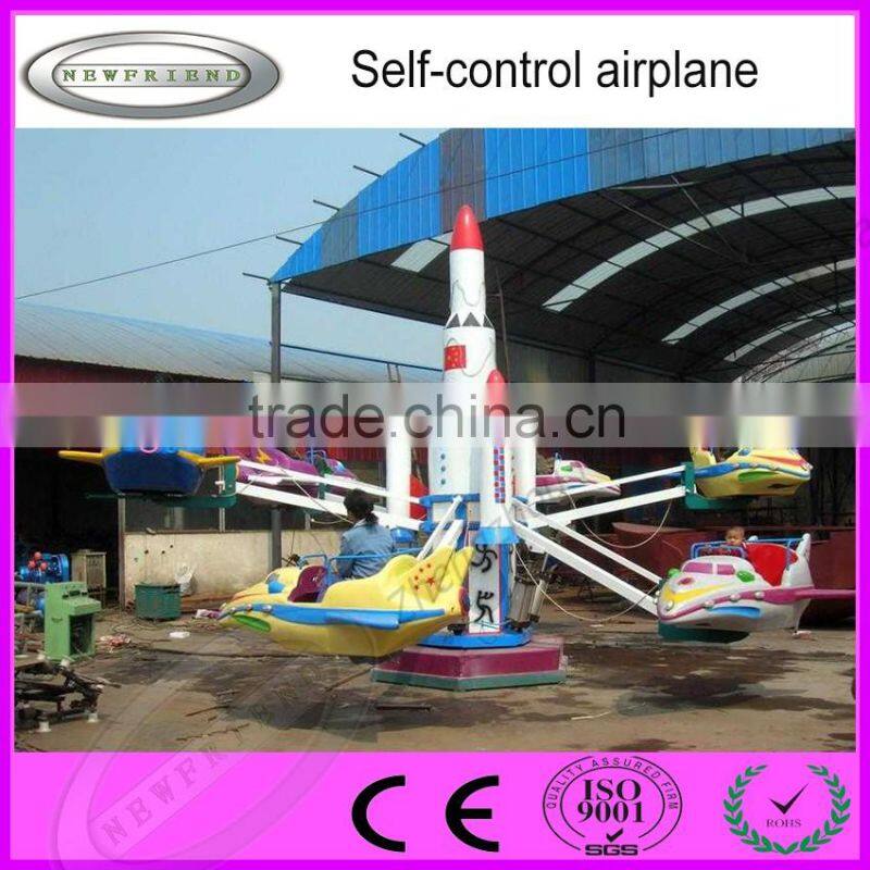 outdoor amusement ride self-control plane rides for kids with high qualiy