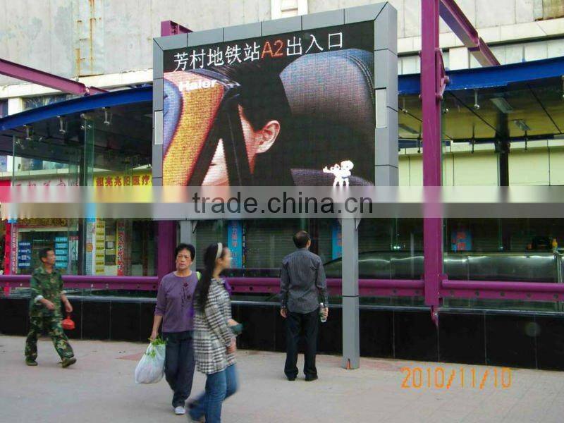 Vertical Outdoor Floor Standing Advertising LED Display