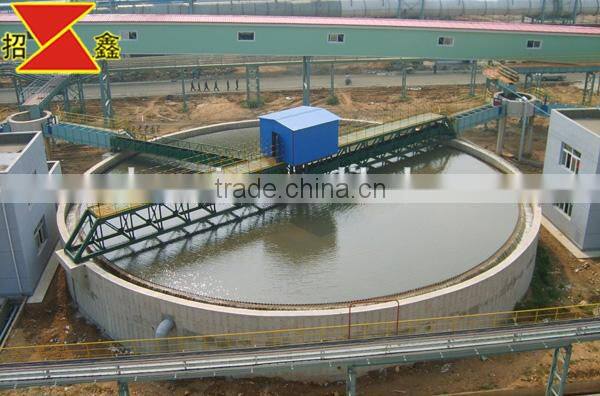 Mineral Concentration Ore Pulp Thickening Machine