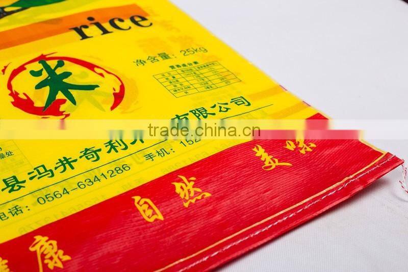 custom printed heat seal plastic fertilizer bags for sale