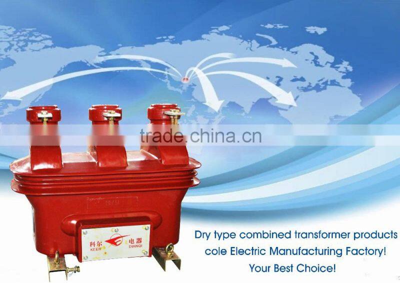 JLSZ-6,10KV dry type electric metering box