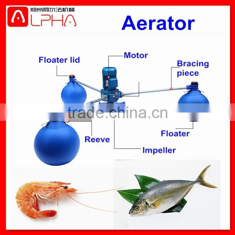 Factory price water aerator impeller aerator floating aerator in China