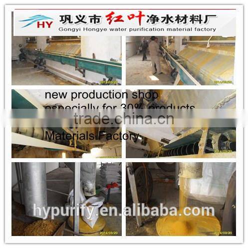 First grade poly aluminium chloride/30% Al2O3/direct manufacturer with new upgraded production quipment