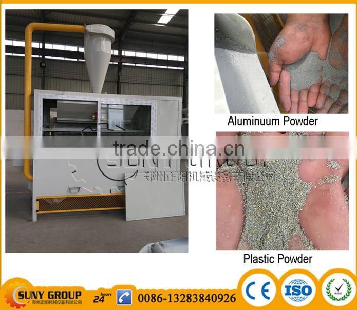 High Separating Rate Aluminum Tube HDPE Recycle Machine Al HDPE Separator