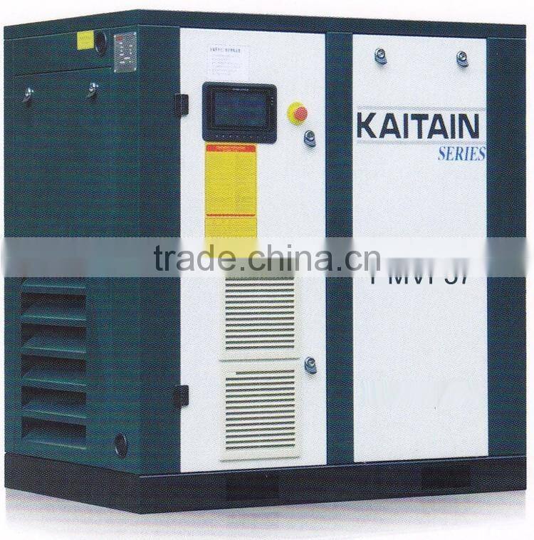 PMVF37 37kw silent eco permanent magnet variable frequency screw air compressor for industrial