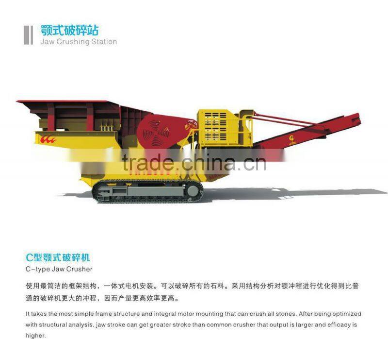 crawler-type Mobile Jaw Crushing Station for crushing vaious mines and rocks,AH-106-J factory sale