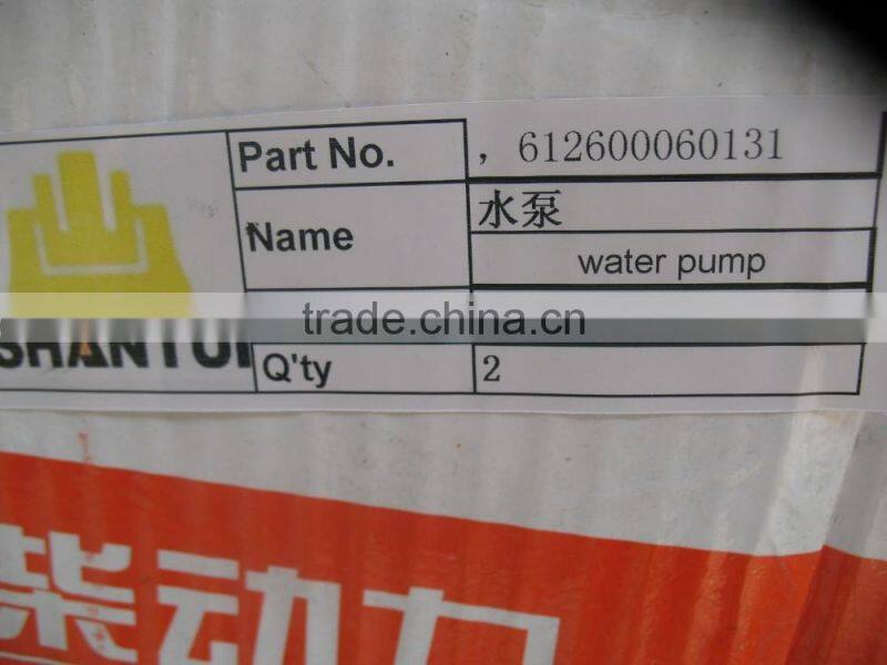 SHANTUI SD32 Bulldozer and spare parts