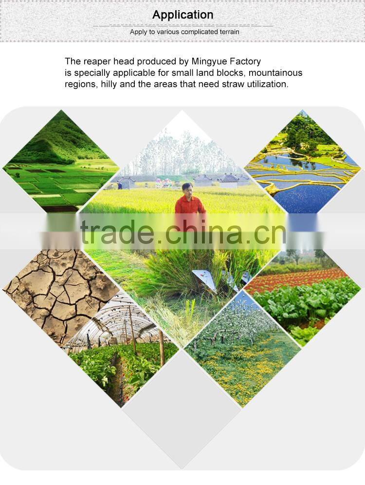 Mingyue product 4GL120 mini rice reaper head