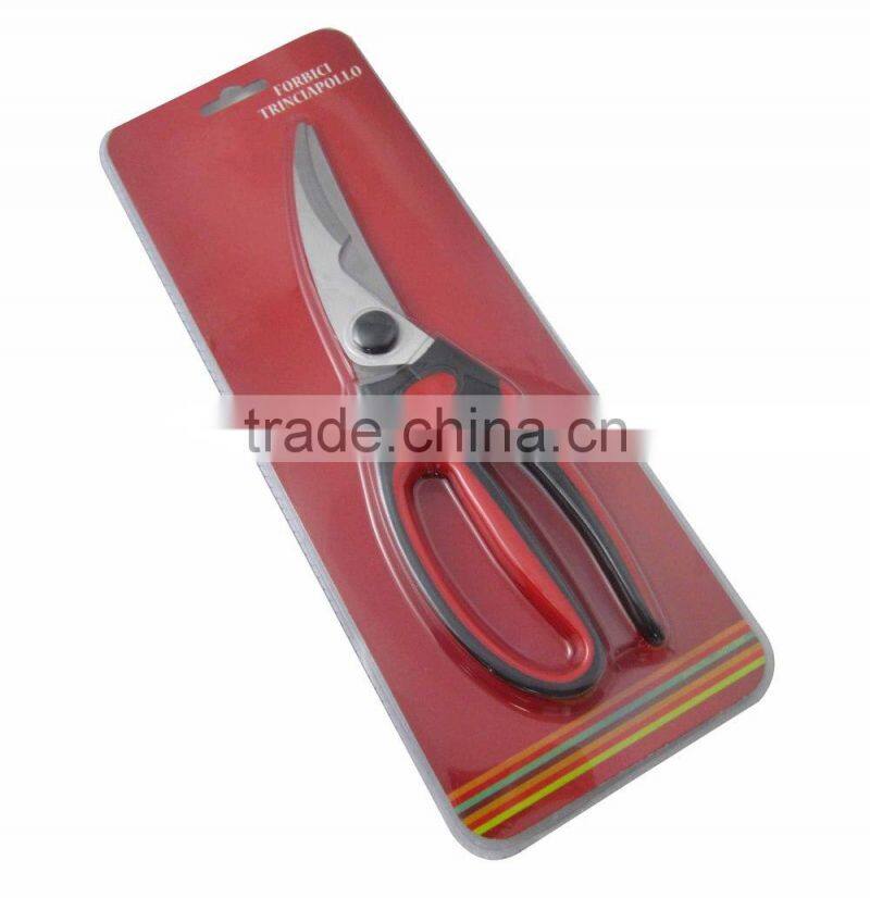 Good Quality Sharp Scissors Kitchen Tool