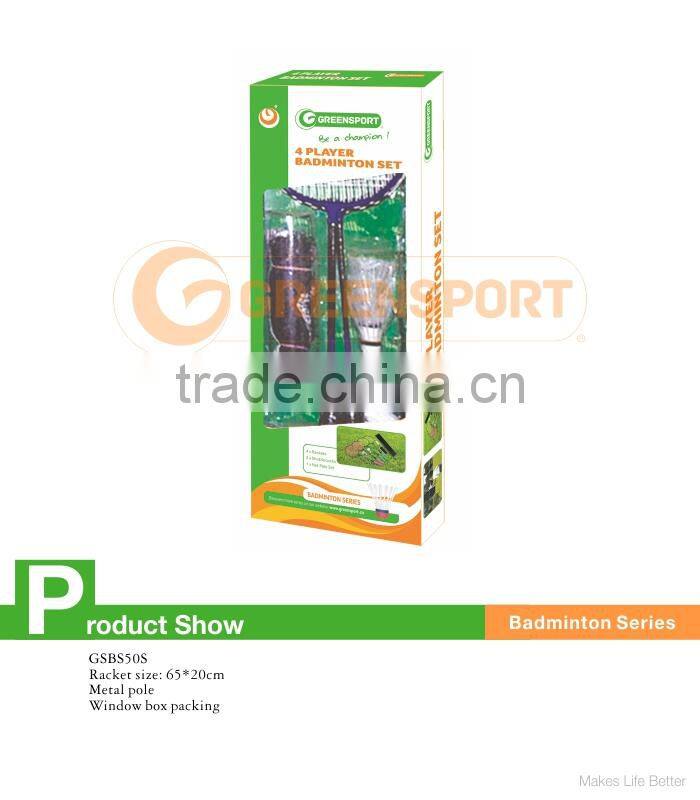 GSBS50S customed badminton net set