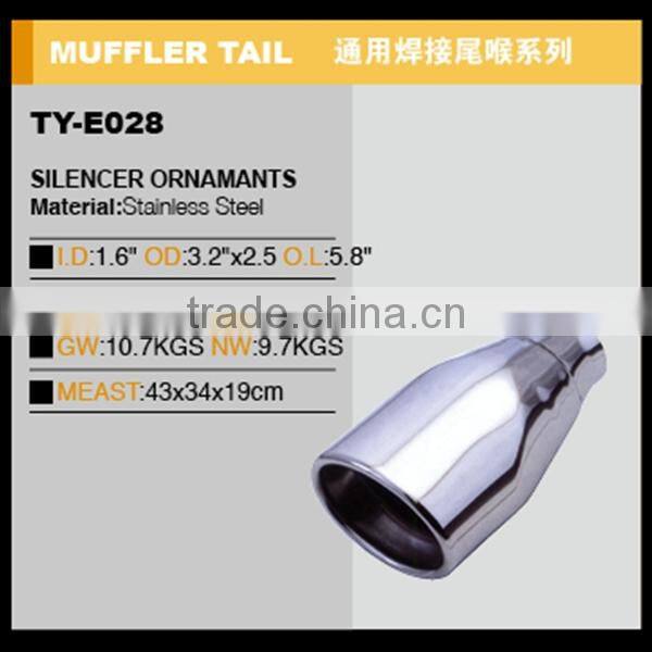 car welding exhaust muffler