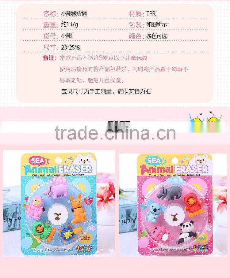 Cute 3D magic animal shape puzzle erasers set