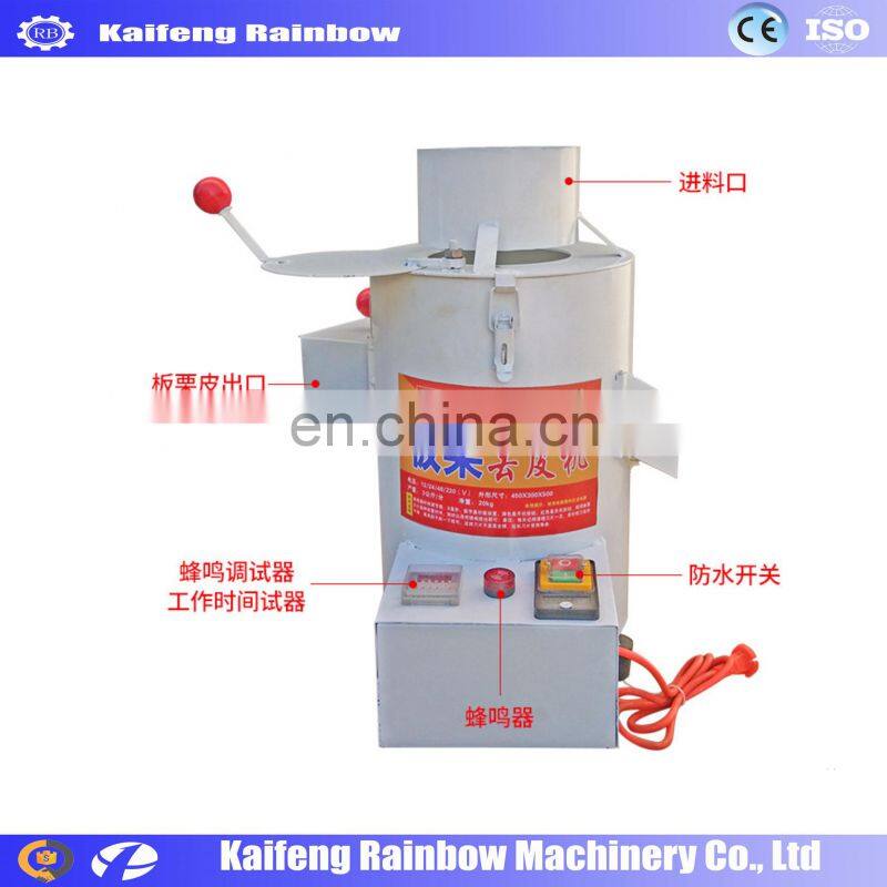 Factory Price Chestnut Shell Removing Machine price electric chestnut shell Peeler peeling machine