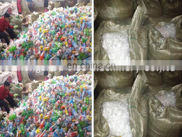 Plastic bottle crusher machine price plastic bottle recycling machine