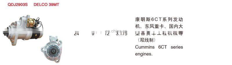 High Quality QDJ2903S DELCO 39MT 24V 9.0KW 11T Motor Starter For Bus/Truck Spare Parts DELCO 39MT Aftermarket Auto Starter