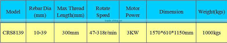 Anchor Bolt Thread Cutting Machine, Steel Bar Thread Cutting Machine