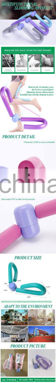 Best selling products 2020 in usa amazon leg shaper slimming leg shaper /leg trimmer /leg trainer