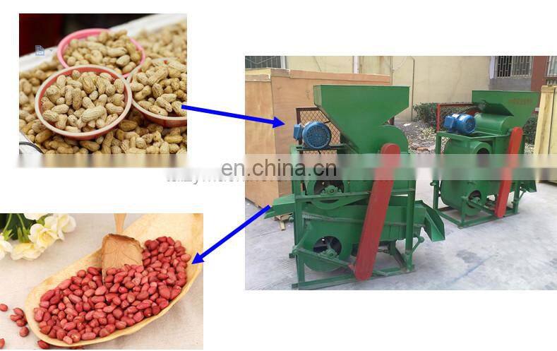 peanut sheller machine/small model groundnut dehuller/peanut peeling machine price