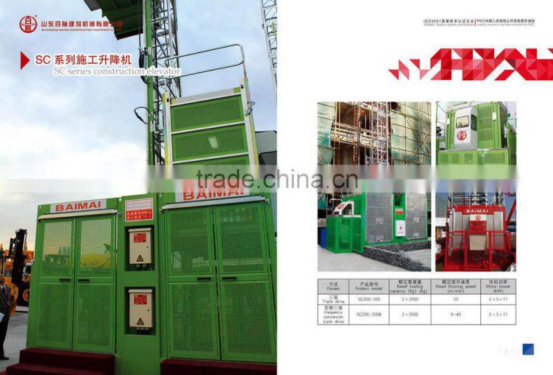 Construction Elevator SC100
