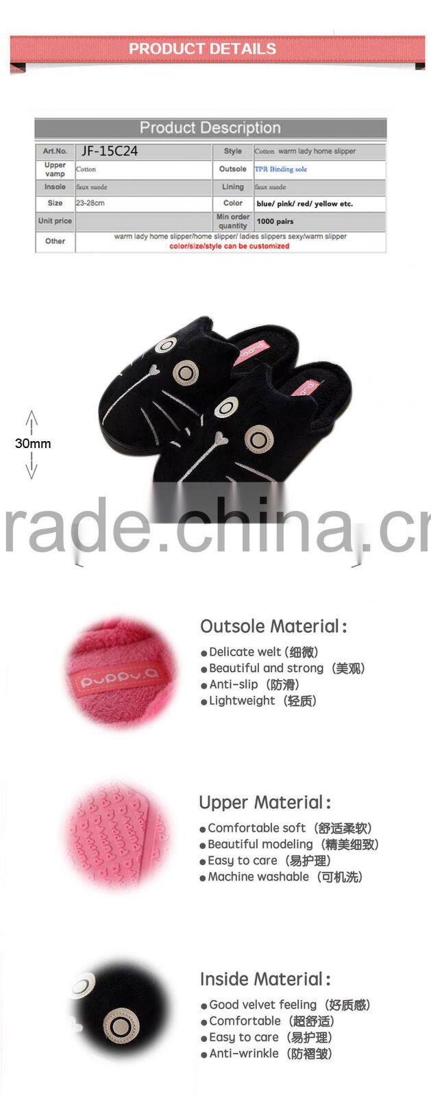 high quality indoor warm leather children shoes pvc