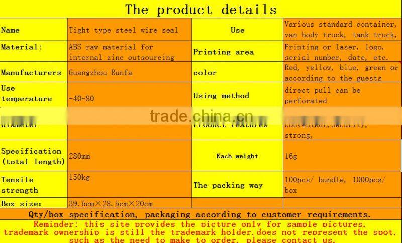 GZ-TIME plastic and steel wire seal