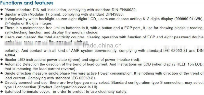 PUL015SI single phase DIN-Rail Energy meter