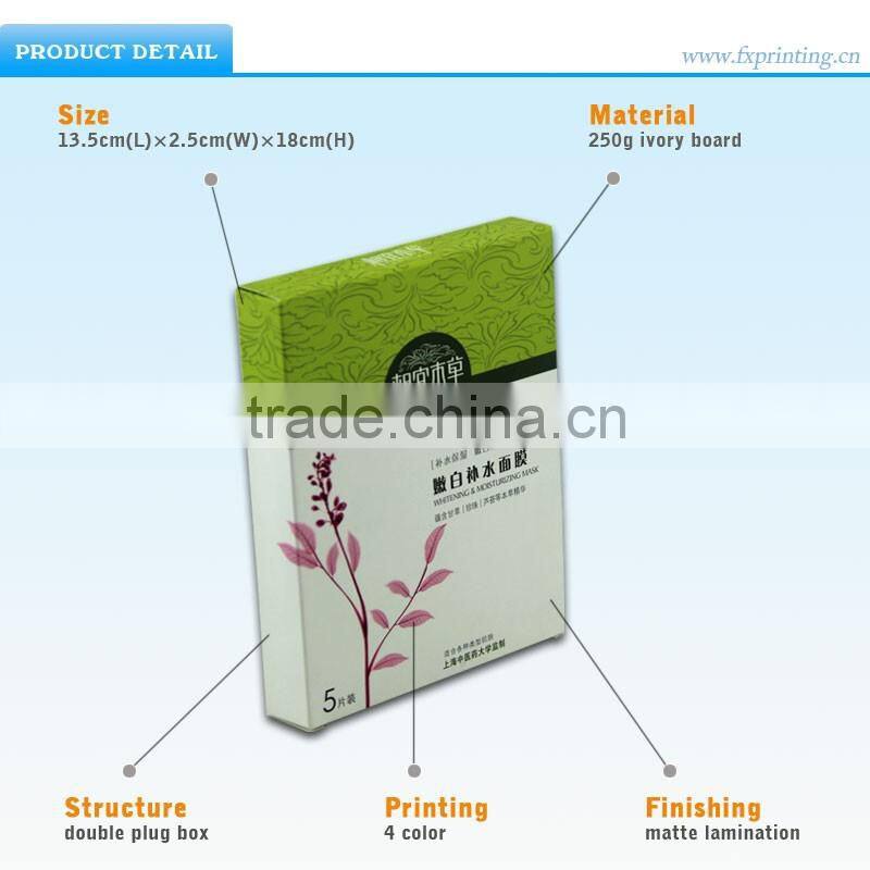 customized facial mask paper packaging boxes with logo