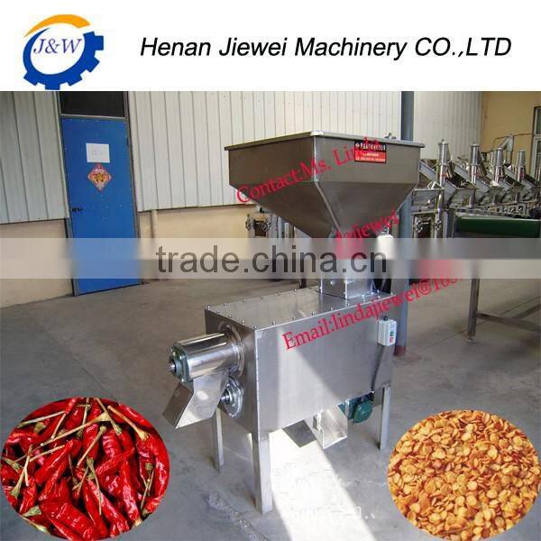 Dry pepper seed remover /pepper seed separator machine