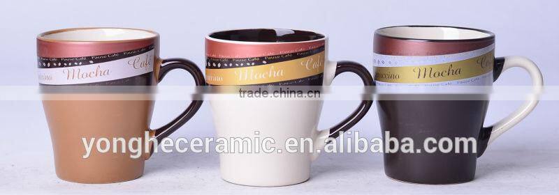 Yonghe Factory stoneware brown mugs for coffee or tea
