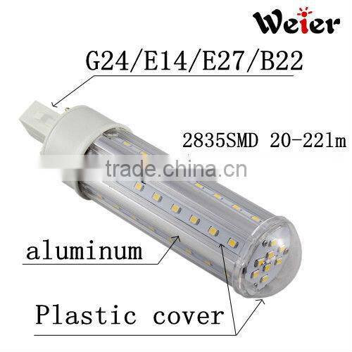 10W PL G24 aluminum with frosty cover led light