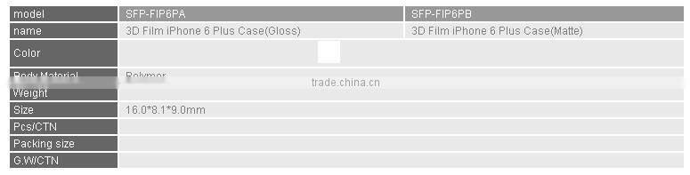 3D film case for Iphone 6 plus 3d sublimation blank mobile phone case design your own phone case, customize phone case