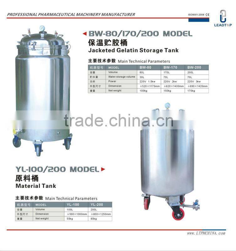 LTRJ-110 Soft Gel Capsule Forming And Filling Machine/Soft Gel Encapsulation Machine