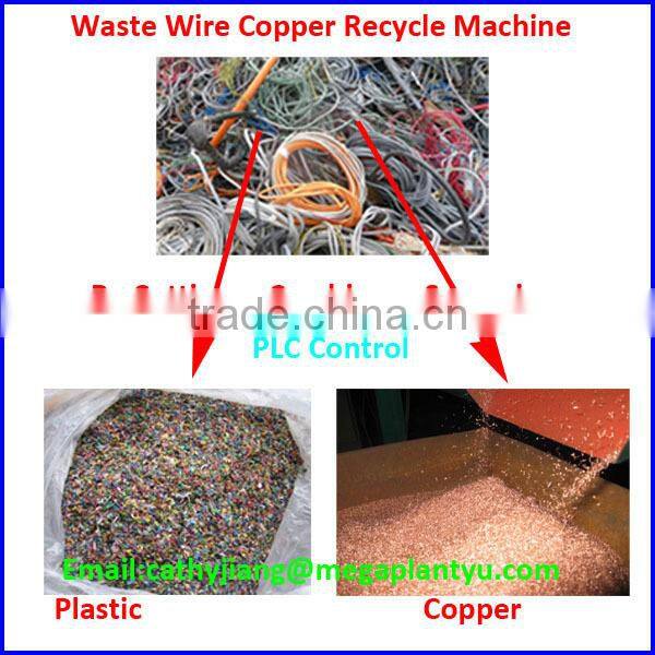 Price for Hot Sale Waste Wire Copper Granulator /Grinding Crushing Recycling Machine