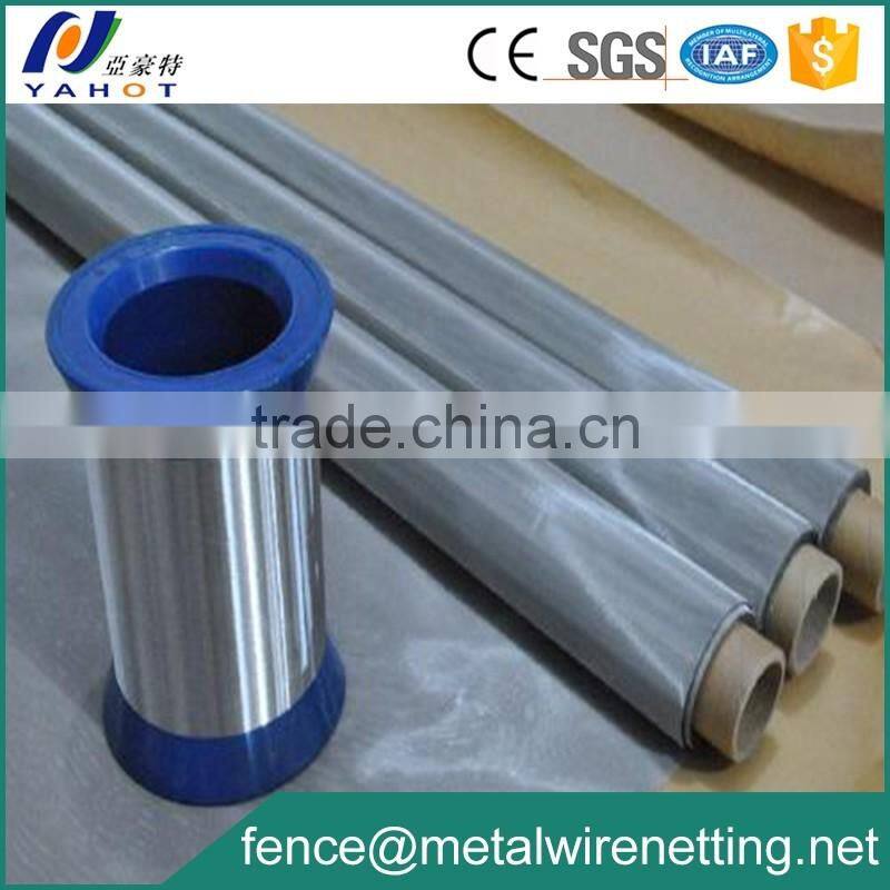 Woven Mesh Stainless Steel Wire Mesh