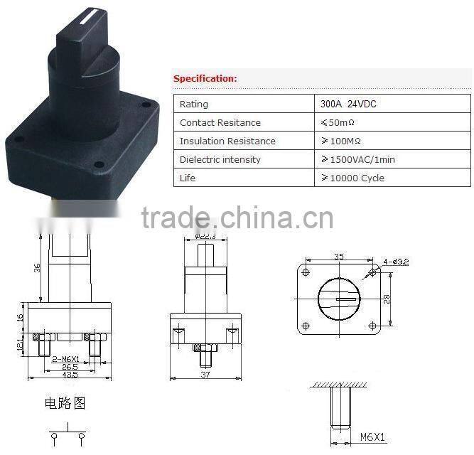 ASW-A03A 300A 60VDC Truck Battery Switch