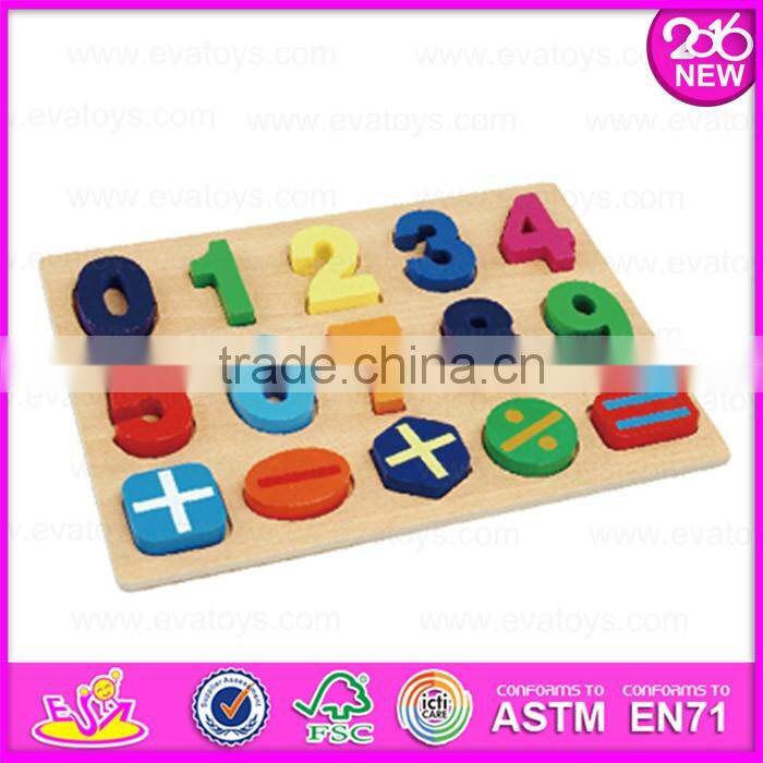 2016 New products children educational toy wooden puzzle math W14B046