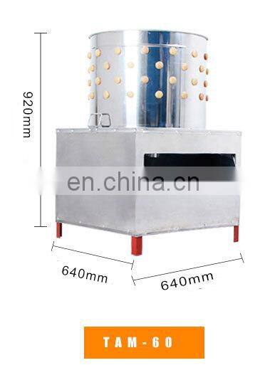 poultry plucking feathers machine/chicken feathers cleaning machine/duck feathers plucking machine