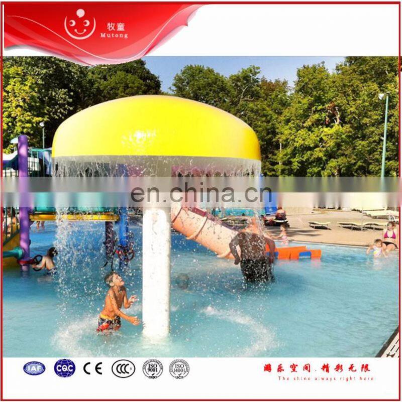 Waterfall Mushroom Water Park Spray Metal Mushroom For Garden