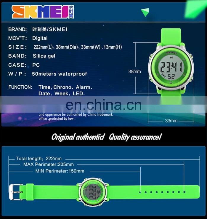 Hot selling Skmei 1100 children wrist watches 7 colorful LED light waterproof watch