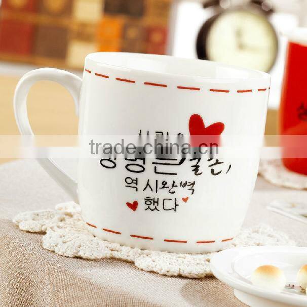 plain white mug with cover , coffee mug with heart design, tea cup made in china