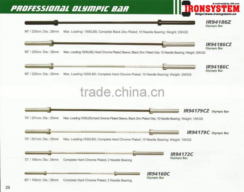 700/1000/1500LBS Training Olympic Bar