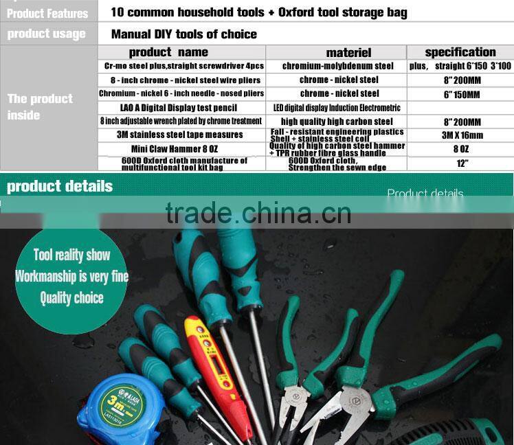 LAOA 11pcs Home use Hardware hand tool repair set,Electrician tool set