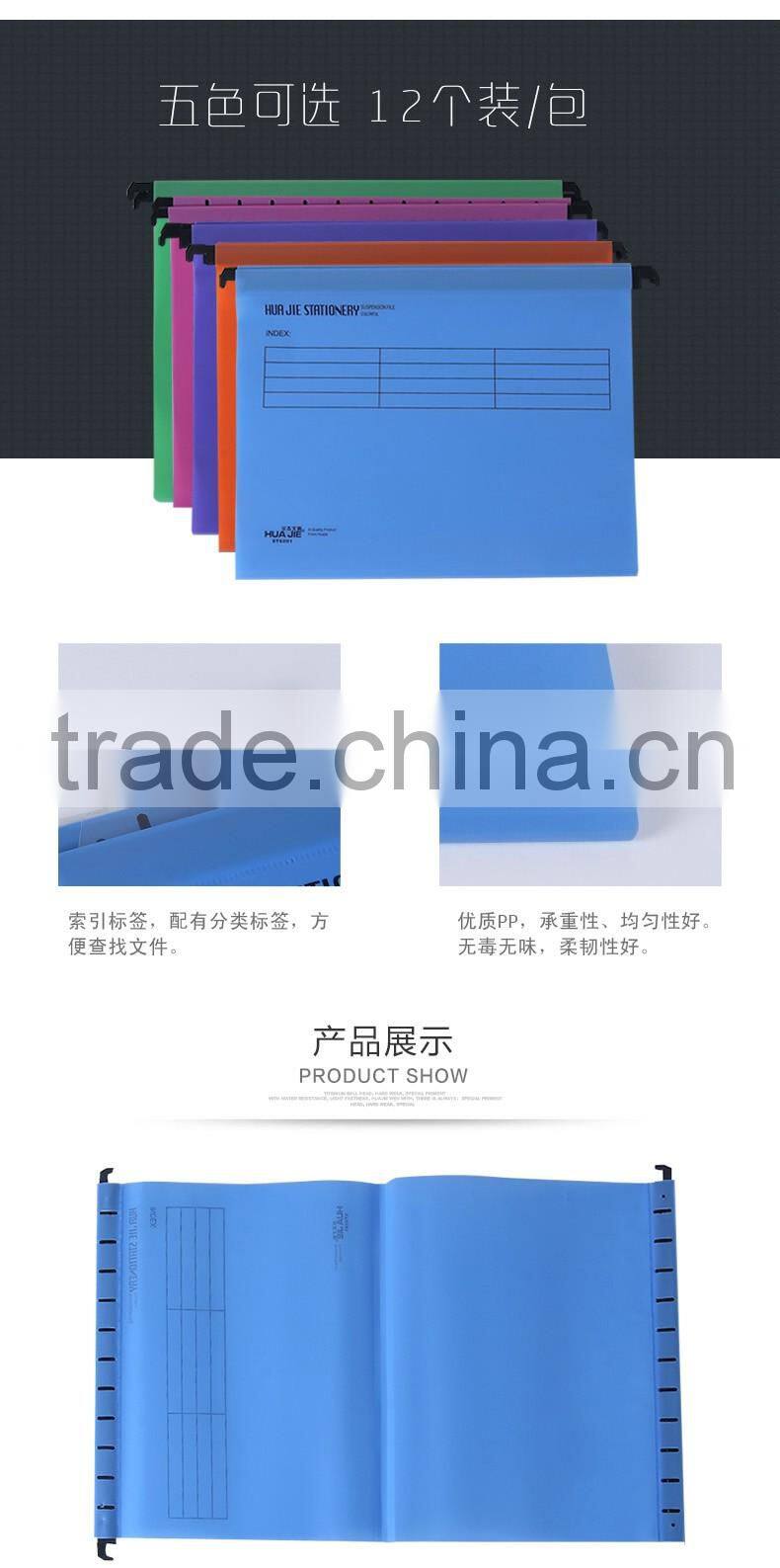 A4 Hanging Suspension Files PP Material decorative hanging file folders
